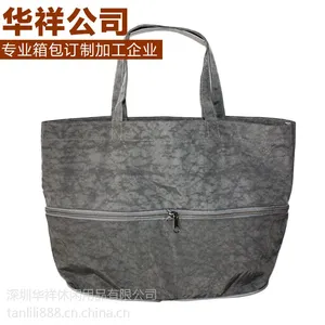 购物袋折叠便携手提袋大号防水环保袋单肩定制尼龙包女必备