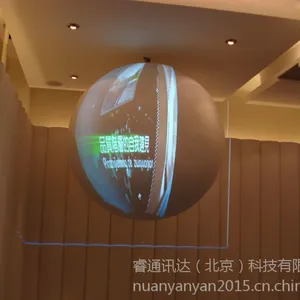 互动产品 数字内外投球幕