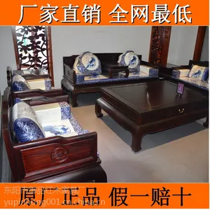 供应阔叶黄檀 罗汉床 东阳钰品红红木家具 厂家销售 欢迎咨询选购