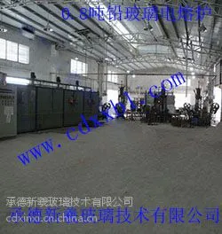 设计建造0.8吨铅玻璃电炉