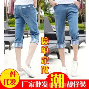 新款男式牛仔裤男款 七分裤修身弹力牛子裤厂家直销 一件代发B18