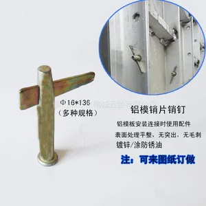 来图订制铝模板长销钉 佛山建筑销钉销片现货 16*195长销钉建筑配件工厂