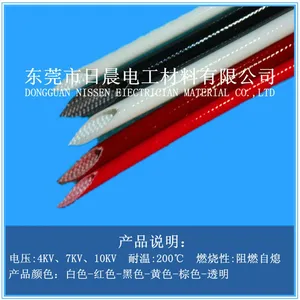 供应东莞日晨供应阻燃环保内胶外纤管
