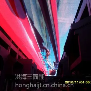 LED天幕5D动感天幕