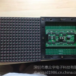 �ຣ������ֱ������������p10ȫ��LED��ʾ��ģ���ܴ���
