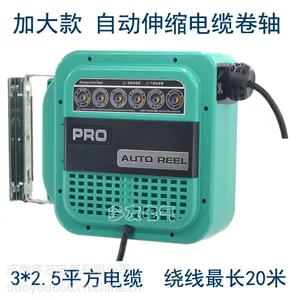 益友恒信 加大款 DLA-D325 电缆卷轴 自动伸缩 电鼓