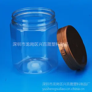 厂家供应650ml压盖塑料瓶 透明食品罐 广口瓶 分装瓶 食品通用定制样品包装瓶