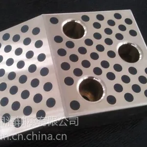 模具导向标准件,导套、导板、滑块、垫片