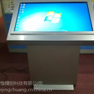 供应供应多点互动数码桌，多点红外触摸屏