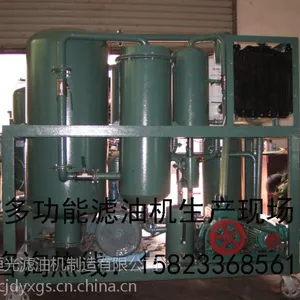 供应高效脱水润滑油滤油机 高效脱水真空滤油机
