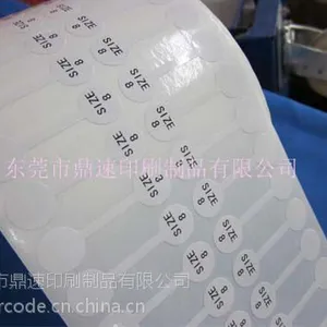 厂家供应不干胶标签 代打印商品价格条码纸 条码识别标签纸70*36