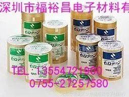 米其邦CT405AP-24测试胶带