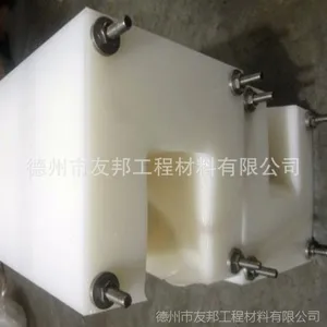 塑料制品汽车塑料件注塑塑料件加工塑料件机加工尼龙塑料件定做