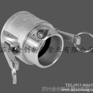 快装(速装)接头B型304