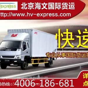 提供北京国际快递 DHL快递至美国*** 门对门