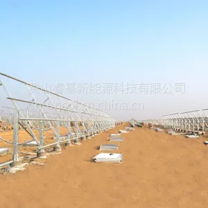 供应黄山睿基免维护低成本光伏固定手动可调支架