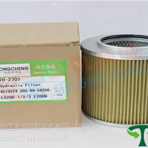 日立铜网滤芯 日立 EX200-1/2/3/5滤芯 4210224滤芯 挖机滤芯铜网格
