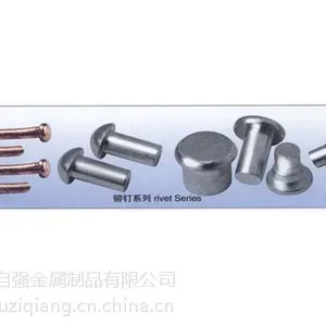 自强五金专业供应新型机加工类品质优良