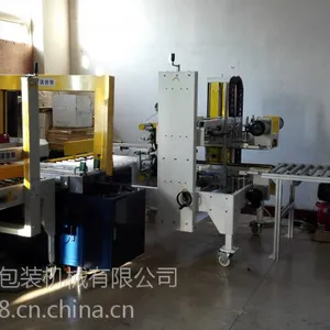 批发包装封箱机,服装包装封箱机,左右驱动封箱机,纸箱包流水线,上下传动封箱机,,自动封箱机价格