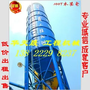 低价出租厂家 广东深圳 二手全新旧 40吨50T60T80T100吨120吨散装水泥罐水泥仓