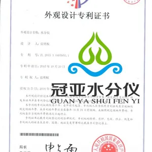 粮食局专用水分测定仪