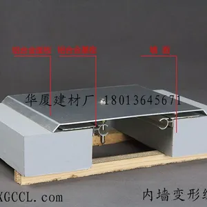 供应华厦建材厂专业生产内墙变形缝装置,欢迎选购!