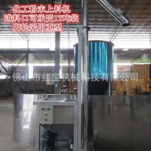厂家直销垂直螺杆上料机 不锈钢垂直螺杆上料机 高度可选量身订做