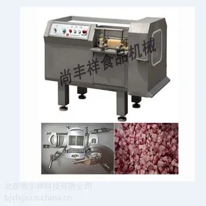 一次性切肉丁机STW-350