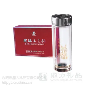 合肥玻璃杯定做【内层印字】合肥玻璃杯厂家定做价格
