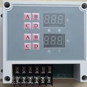 ��Ӧ������ʪ�ȱ����� ������ʪ�ȱ����� �����ۺϱ�����