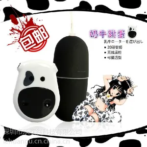 惠州供应商厂家女性跳蛋棒批发