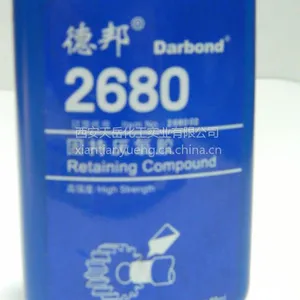 德邦2680固持厌氧胶 高强度中粘度 用于间隙、过度配合,提高结合强度 西安胶粘剂代理
