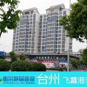 通用型环保惠尔静隔音窗