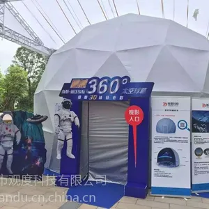 房地产活动策划营销利器选移动球幕影院