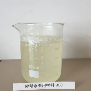 �¹���˹�� ����������AEC ������Լ� �๦����
