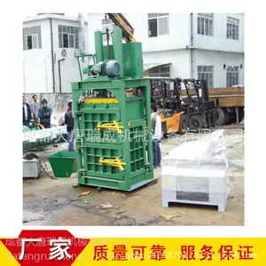 成都塑料瓶打包机，塑料品压缩打包机，易拉罐压缩打包机