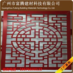 贵州安顺铝窗花案例 富腾铝合金窗花制作