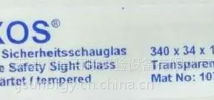 供应销售德国maxos水位计玻璃板
