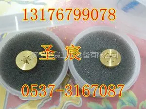供应诺信热熔胶枪喷嘴Spray Nozzles 860226