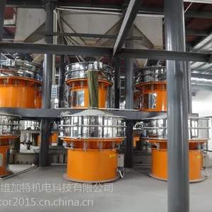 德国进口超声波振动筛厂家直销?上海纳维加特筛分机专业制造商