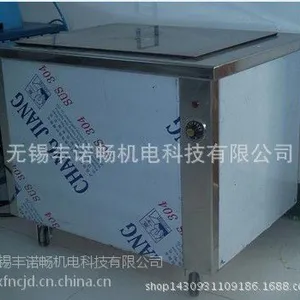铜制品铜管铜片超声波清洗机无锡生产销售