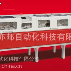 中速EASY系列多功能生产型封装机 多页信封封装机