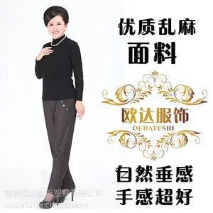 工厂订做外贸休闲裤长裤女裤妈妈松紧裤紧身裤健美裤超市订单免费看样