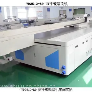 供应柯尼卡衣柜门柜门印花机(YD2513-RA)99000RMB