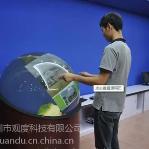观度科技科普数码球 地理课程中的应用 材料采用树脂