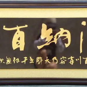 ������Զ����_��ʽʵľ��������_�����ڼ�_�¹�˾��������_�칫��װ��Ʒ[��ʿ����]