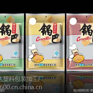 天津供应锅巴食品塑料包装袋,复合袋,厂家直销