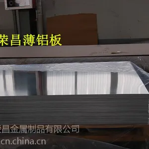 江苏昆山2A12铝材价格 2A12超硬铝板可加工 耐磨2A12铝合金