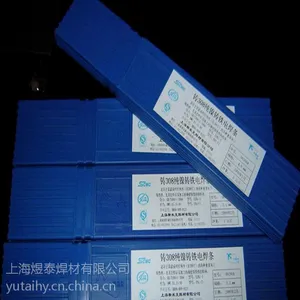 ��Ʒ�Ϻ�˹�׿˺��� �ɻ��� ��508�������� Z508���������纸��