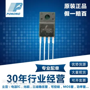 KA5M0365RTU TO220F-4 直 FSC 仙童 原装 电源开关 ACDC转换器